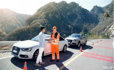 剑川商洛道路救援